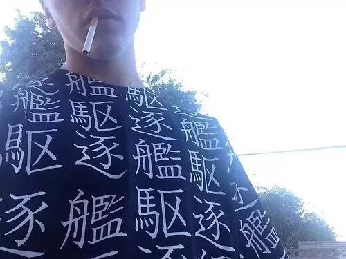 毕斌磊聪