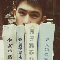 田鸿菲纨